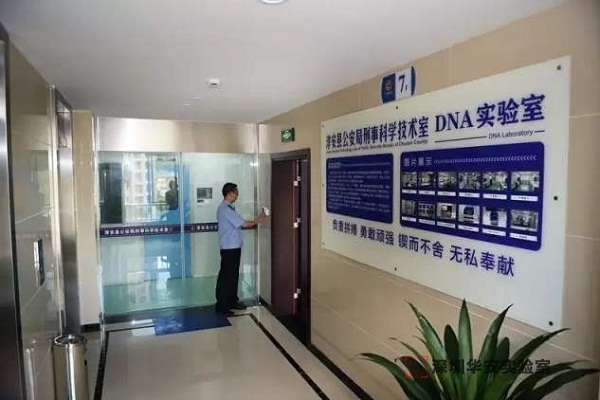 贵港DNA实验室设计建设方案